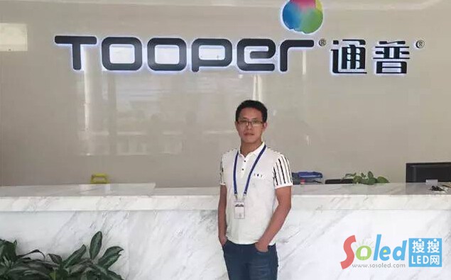 ����ͨ�տƼ�led�@ʾ�� led�W(w��ng)1