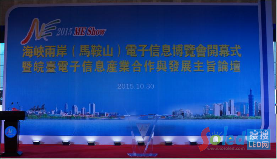 LED����(y��ng)朴��(hu��)��(hu��)�h��(b��o)��11