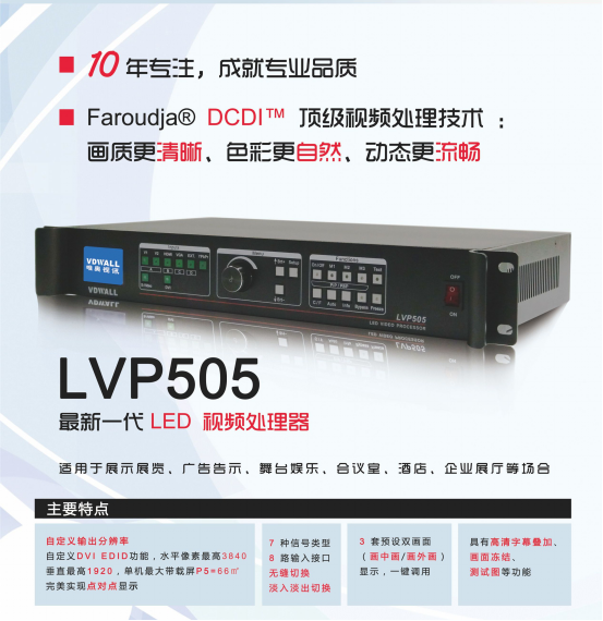 LVP505ҕ�l̎����