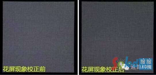 LED�@ʾУ��ǰ�󌦱�