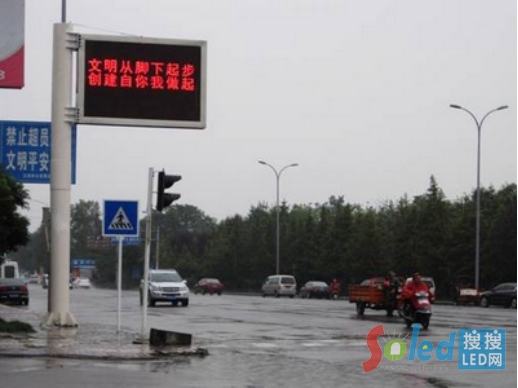 �Ĵ�ʡ������LED�@ʾ���W(w��ng)�����չʾ&ldquo;��׹���������³�&rdquo;������ò