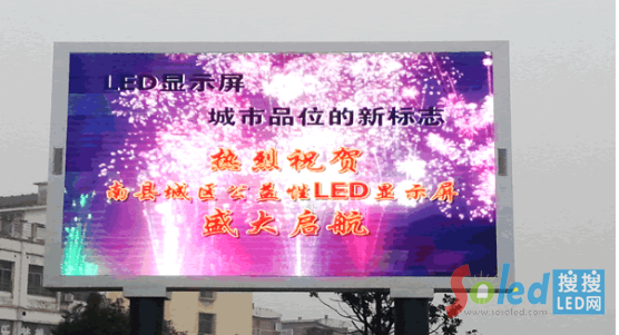 ����ʡ�����LED�@ʾ���W(w��ng)��2014��12����LED������������@ʾ���xʽ�l(f��)�]&ldquo;����&rdquo;��&ldquo;����&rdquo;����