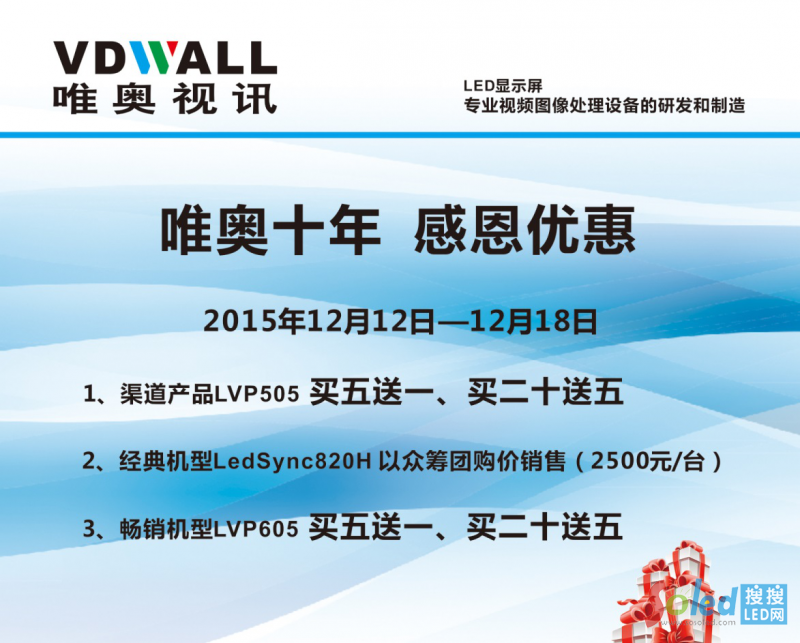 Ψ�Wʮ�꣬�ж���(y��u)��