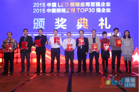 ���Ϲ�늫@&ldquo;LED��(y��ng)����I(y��)�ُ���&rdquo;2