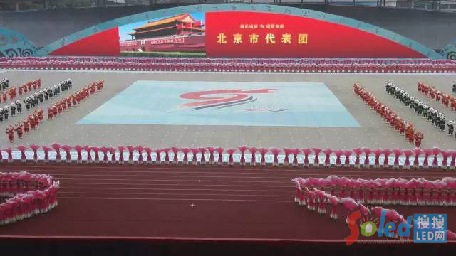 �G�����LED��������ȫ��(gu��)���W��(hu��)�_(k��i)Ļʽ 1488�O��(chu��ng)ِ��ӛ�2