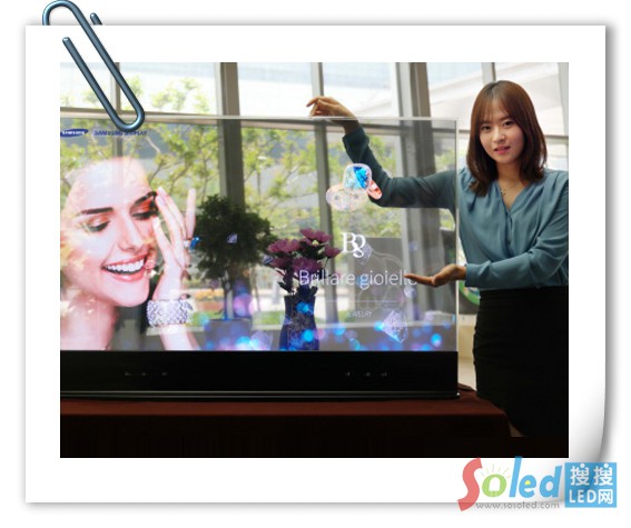 ����չ��͸��OLED��Ļ��� 1_����.jpg