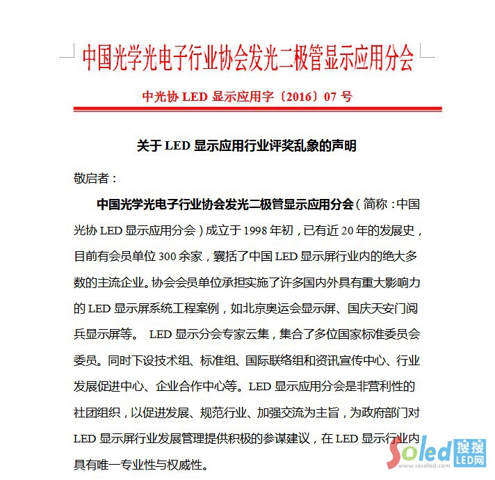 QQ�DƬ20161124175359