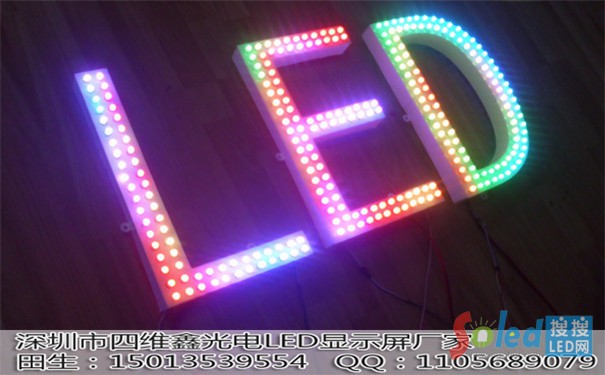 ȫ��LED��¶�l(f��)����