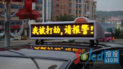 我被打劫,請報警