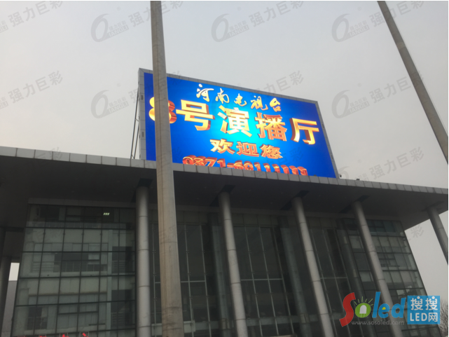 強(qiáng)力巨彩