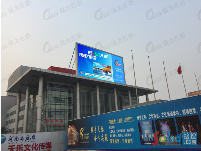 強(qiáng)力巨彩