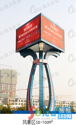 強(qiáng)力巨彩