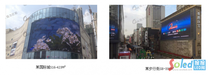 強(qiáng)力巨彩