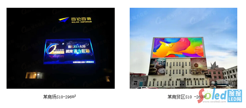 強(qiáng)力巨彩