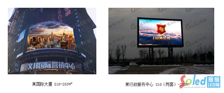 強(qiáng)力巨彩