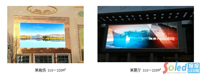 強(qiáng)力巨彩