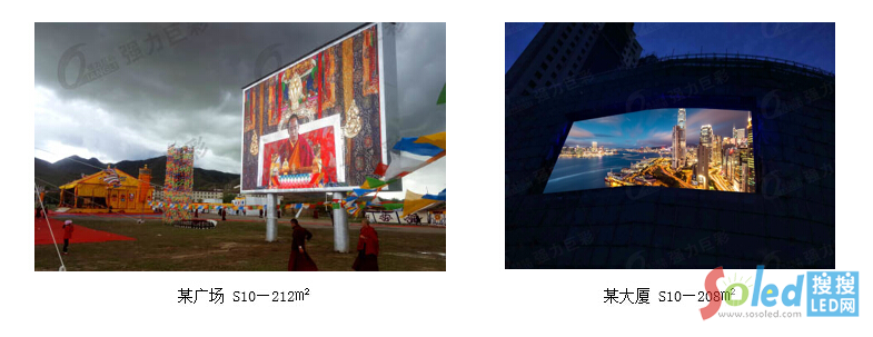 強(qiáng)力巨彩