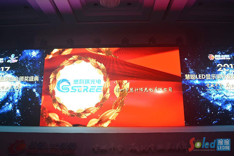 ˼�����늘s�@2017��LED�@ʾ���ИI(y��)ʮ���������O(sh��)��(ji��ng)�(xi��ng)