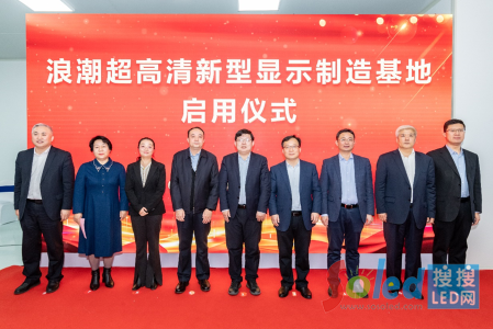 �˳��������@ʾ������؆������A(y��)Ӌ(j��)��a(ch��n)LEDģ�M4�f�O