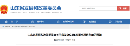 Mini/Micro LED�Ŀ���ɽ�|ʡ2023�����c�Ŀ����