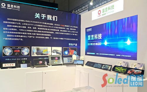 ��(gu��)�@�Ƽ�չʾ12.3Ӣ��MiniLED܇(ch��)�d�@ʾ����