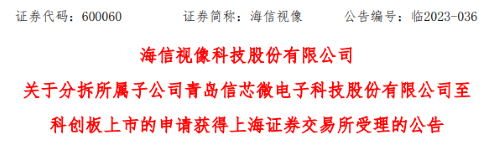 ����ҕ���ӹ�˾��о΢������Ո(q��ng)�@����