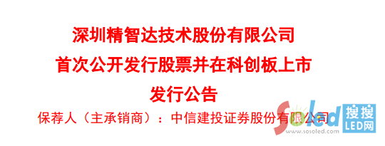 �����_�_����ُ��ļ�Y6�|�аl(f��)Micro LED�z�y�O���