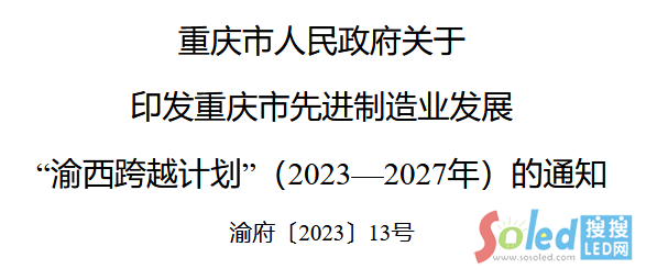 �ؑc�l(f��)��&ldquo;������ԽӋ��&rdquo;��Mini/Micro LED�ȱ��ἰ