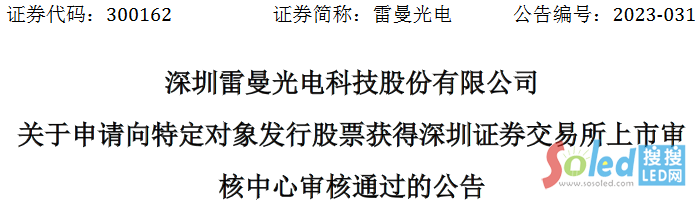 ������늶�������ͨ�^��5.4�|COB�U�a(ch��n)�Ŀ���m(x��)���M