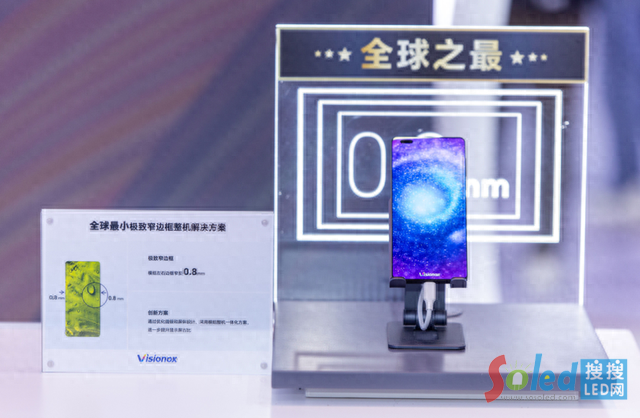 ��(chu��ng)�³ɹ��R��2023�����@ʾ�a(ch��n)�I(y��)�������֮��Ӱ����Ҋδ��&ldquo;ҕ&rdquo;��