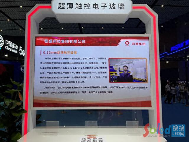 ��(chu��ng)�³ɹ��R��2023�����@ʾ�a(ch��n)�I(y��)�������֮��Ӱ����Ҋδ��&ldquo;ҕ&rdquo;��