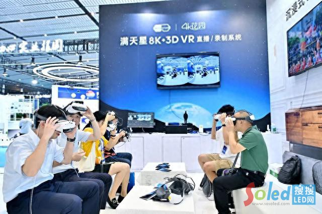 ��(chu��ng)�³ɹ��R��2023�����@ʾ�a(ch��n)�I(y��)�������֮��Ӱ����Ҋδ��&ldquo;ҕ&rdquo;��