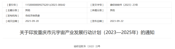 �ؑc�l(f��)��Ԫ����l(f��)չӋ(j��)�����漰Micro/Mini LED���@ʾ���g(sh��)