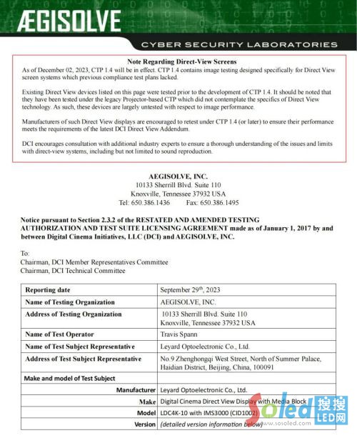 �����µ��Ŀ�����֪�R�a(ch��n)��(qu��n)LED�Ӱ���@DCI�J�C