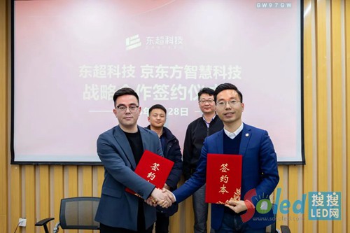 �۽������@ʾ�����|���ǻۿƼ��c�|���Ƽ��_(d��)�ɑ�(zh��n)�Ժ���