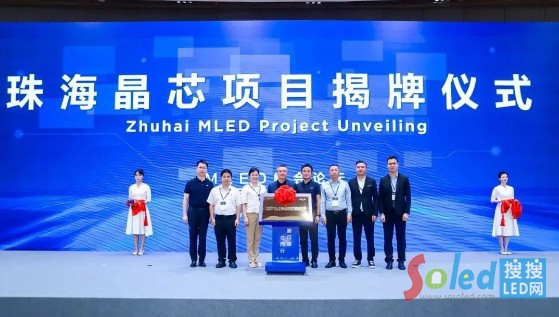 ���|��MLED�麣�(xi��ng)Ŀ